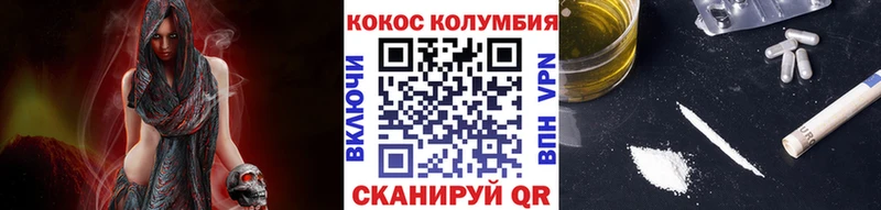 Продажа наркотиков Котельнич APVP Меф мяу мяу Каннабис Псилоцибиновые грибы КОКАИН