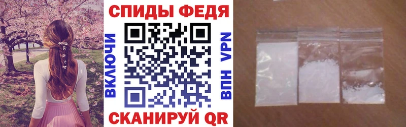 Amphetamine Premium Котельнич