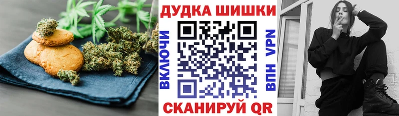 даркнет сайт  Котельнич  Canna-Cookies конопля 