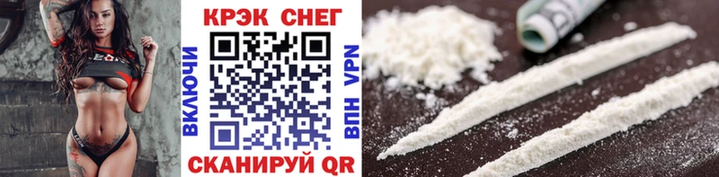закладки  мориарти официальный сайт  Cocaine Колумбийский  Котельнич 