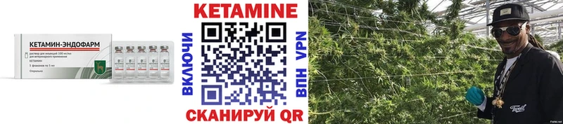 Кетамин ketamine  где можно купить   Котельнич 