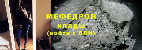 spice Абаза