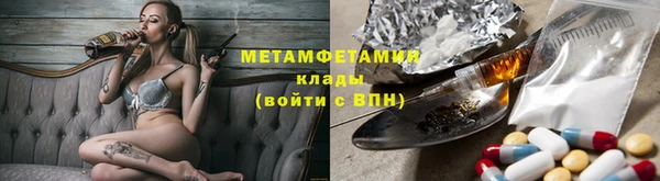 ALPHA PVP Алексеевка