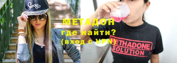 ALPHA PVP Алексеевка