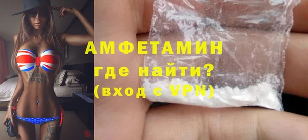 ALPHA PVP Алексеевка