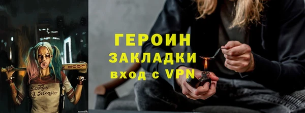 spice Абаза