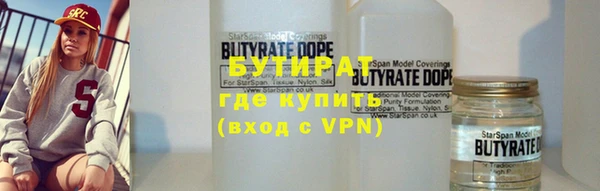 герыч Абинск
