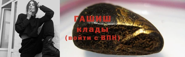 герыч Абинск