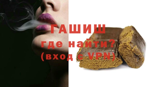 метамфетамин Бутурлиновка