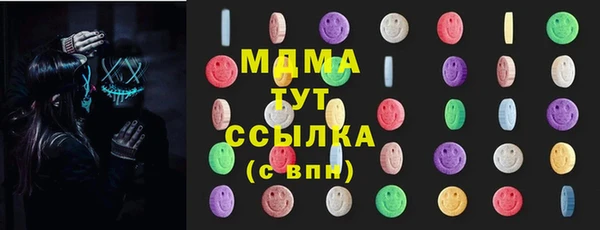 прущие грибы Абдулино