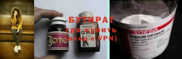 гидропоника Валуйки
