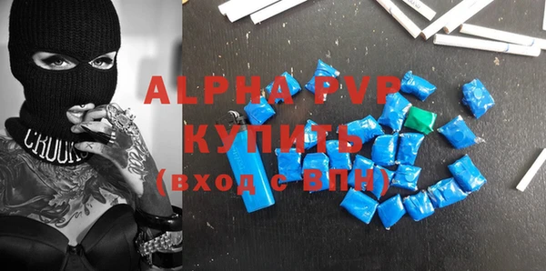 ALPHA PVP Алексеевка