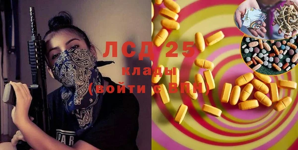 ALPHA PVP Алексеевка