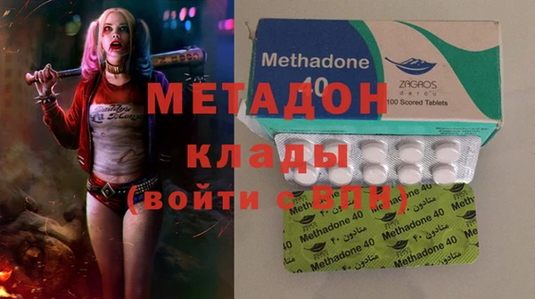 spice Абаза